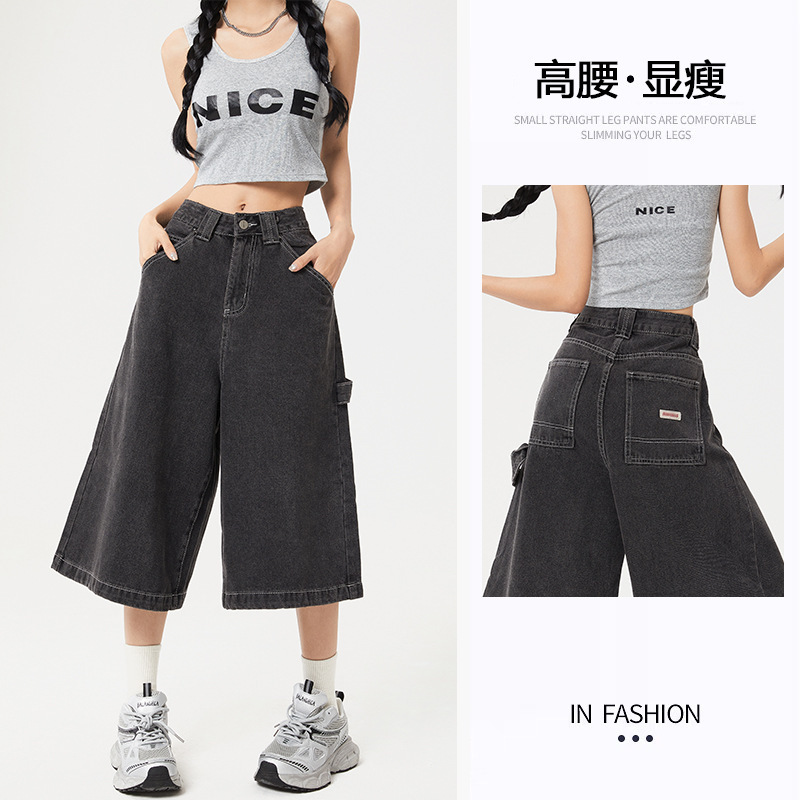 American Retro Cropped Jeans Women's Summer 2024 New High Waist Cyber Celebrity Popular Loose Wide Leg Pants