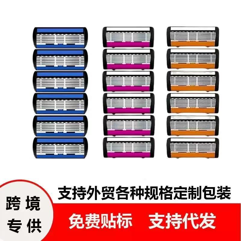 Cross-Border Export 6-Layer Blade Manual Razor Razor Six-Layer Blade Razor Blade Beard Men's Wholesale