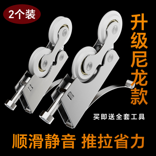 Kitchen Bathroom Cabinet Sliding Door Pulley Titanium Alloy Glass Sliding Door Wardrobe Floor Pulley Guide Rail Cam