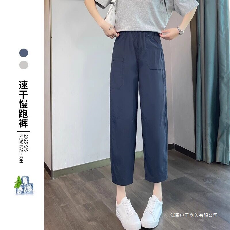 Plus-size plus-size women's ice silk quick-dry sports pants, summer thin style, 2026 new model, loose-fitting carrot pants for jogging Plus-size plus-size women's ice silk quick-dry sports pants, summer thin style, 2026 new model, loose-fitting carrot pants for jogging