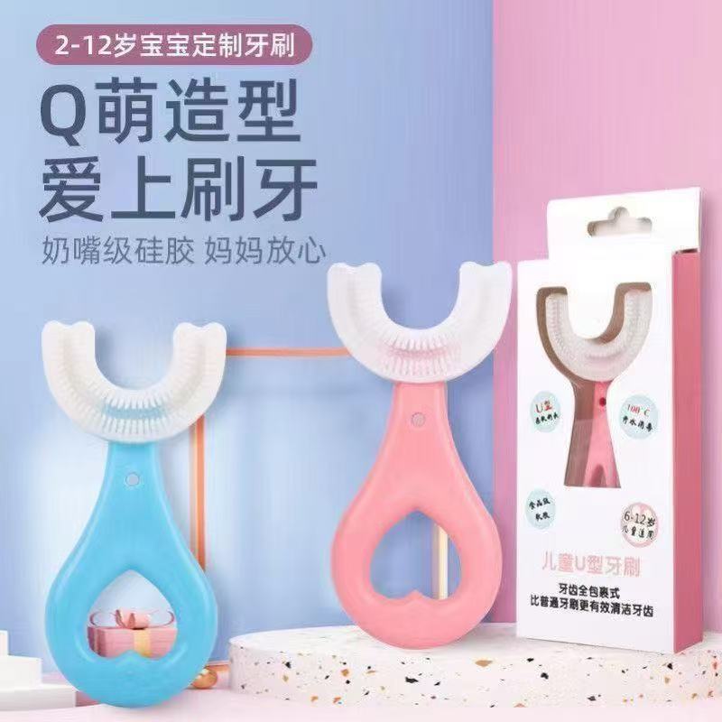 Children's U-Shaped Toothbrush 2-6-12 Years Old Kidsren's Oral Silicone Toothbrush Soft-Bristled Baby U-Shaped Toothbrush Head
