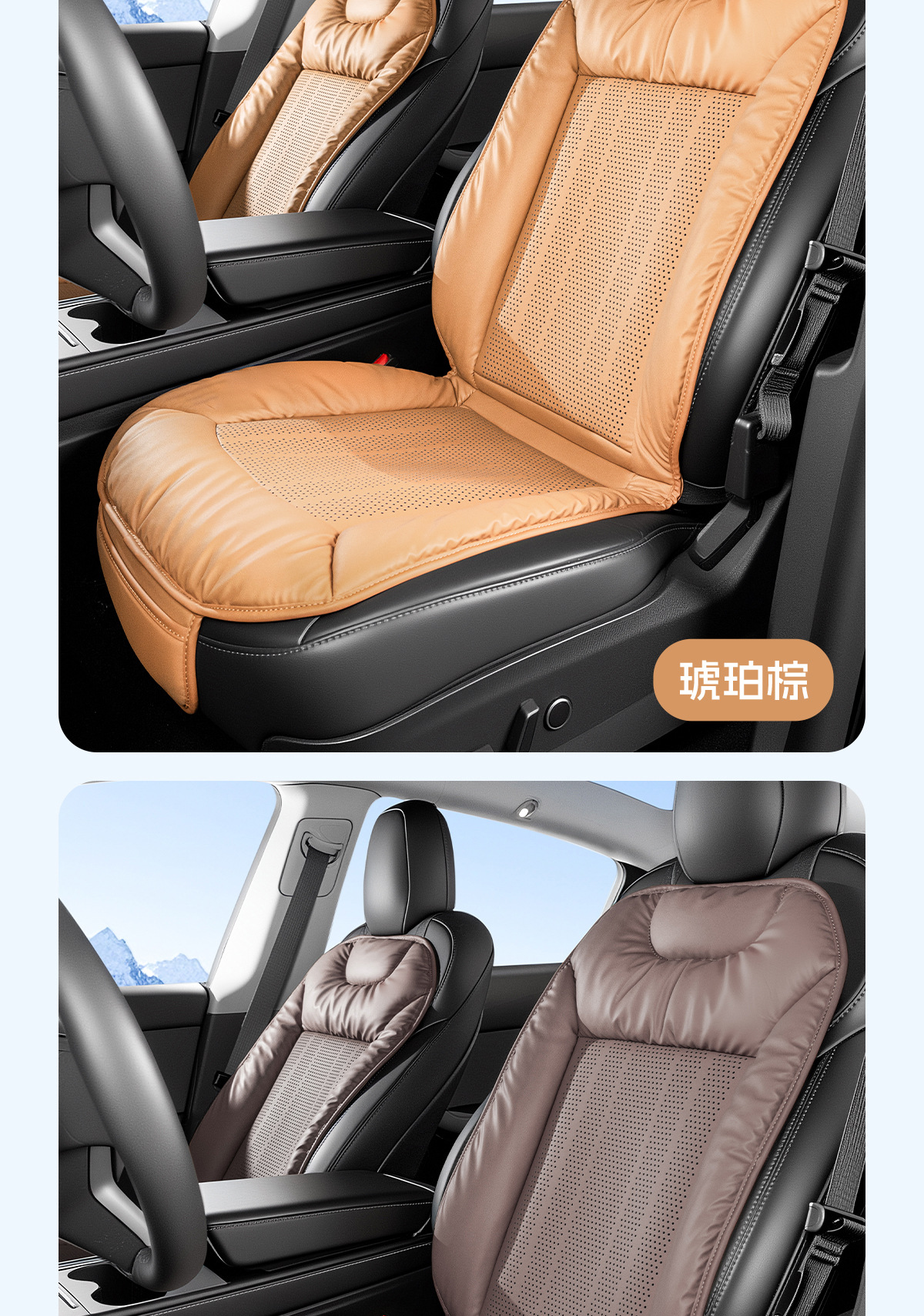 Suitable for Volkswagen Integrated Seat Cushion and Backrest, Polo, Sagitar, Lavida, Tayron, Bora, Passat, Cc, Breathable for All Seasons
