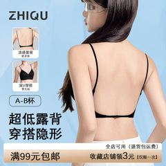 致曲美背文胸无痕露背聚拢大u型挂脖吊带隐形粉底液细肩带内衣女