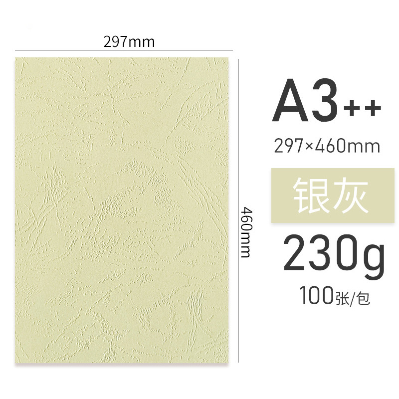 460 leather 230g [silver gray 100]]