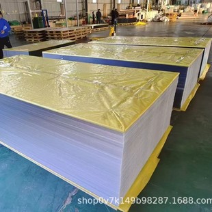 pet film pvc transparent sheet pvc dumb white sheet pet printing sheet PET sheet ps sheet transparent luggage board