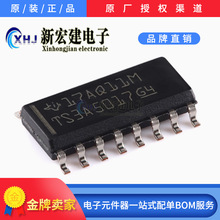 ���ITI/���݃x��  TS3A5017DR    2ͨ��ͨ��ģ�M��·������оƬ