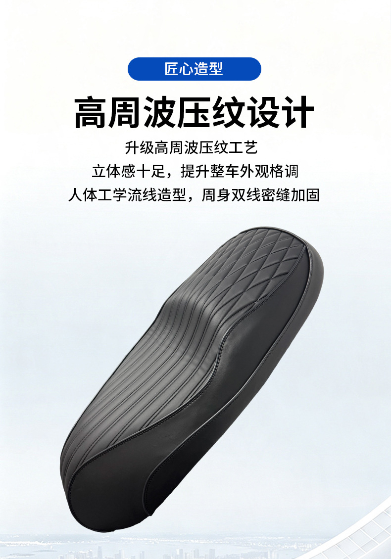 2026 manufacturer's new model is suitable for the Jihua AE4 seat cushion, handcrafted, extended and thickened, shock-absorbing and wear-resistant, integrated seat cushion