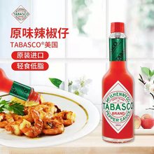 tabasco ԭζ֭60mlu͝h_ţ{ζ