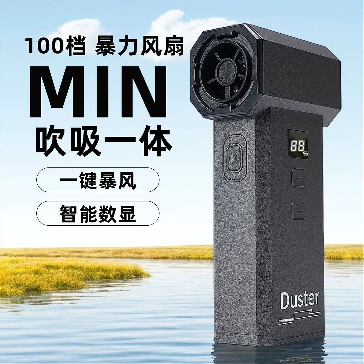 2025 новый новый насильственный вентилятор беспроводной ручной высокоскоростной турбовентилятор дутка-пылесборник бесполюсное регулирование скорости