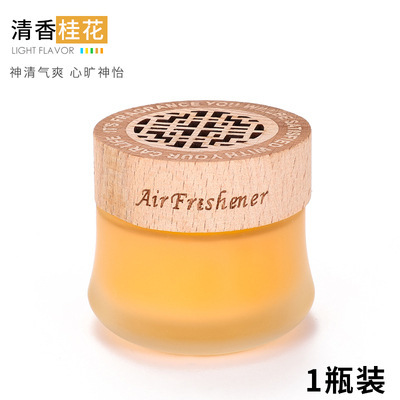 오렌지 오스만투스 (나무 커버)