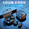 5.3 Private model R13 Bluetooth headset real stereo super long battery life wireless headset call sports cross -border new