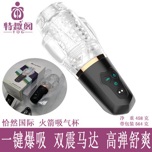 ǡȻ���H���˱�������w�C��������ο����o呟���Ħ����ȫ�Ԅ�