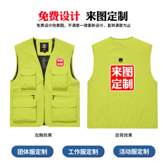 Windproof and Waterproof Outdoor Vest Men's Group Clothing Custom Printed Logo Multi-Pocket Safety Officer Thin Photography Work Clothes