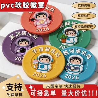 pvc软硅胶徽章定制品牌服装商标logo滴胶章箱包滴塑章定做批发