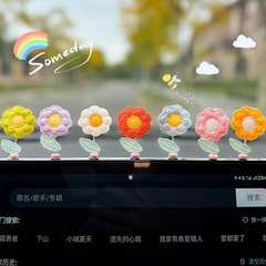 車載擺件創意治癒系可愛花花汽車中控台窗邊網紅車內裝飾用品大全