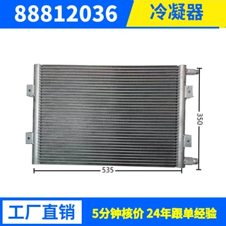 9830W厂家直销空调冷凝器中央空调平行流式冷凝器高效换热专业