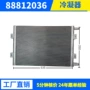 专业换热平行流式冷凝器