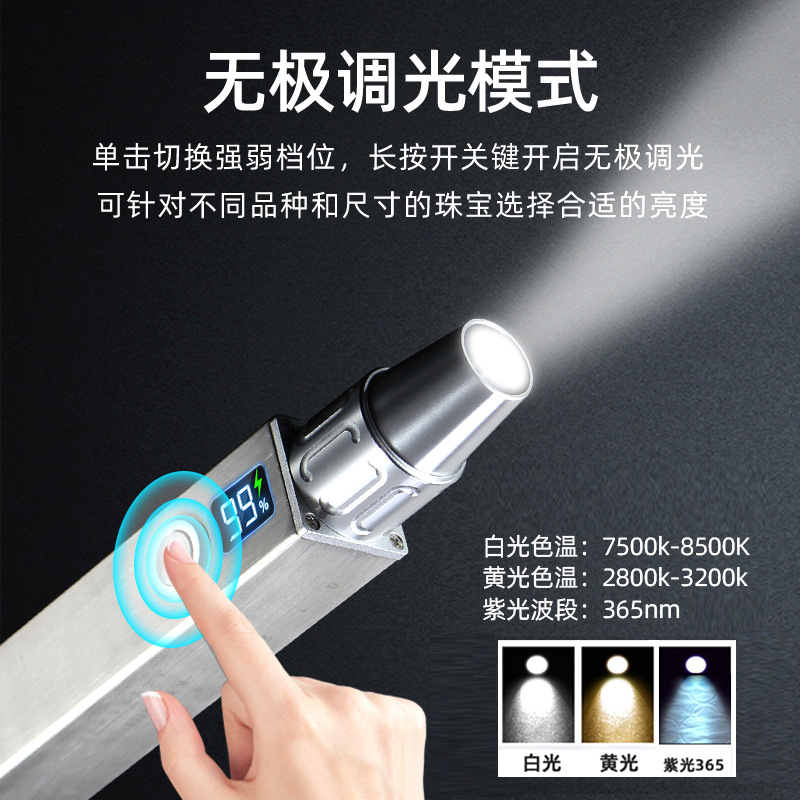 3 fuentes de luz de acero inoxidable identificación linterna violeta recargable ágata jadeíta en bruto pantalla de cristal líquido atenuación ilimitada