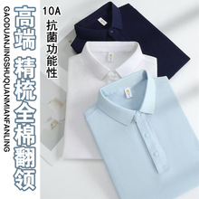 220g����ȫ��polo�����I��������ӡ�ֹ���t���������ļ�����