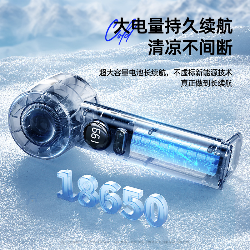 Nuevo ventilador de mano transparente mini ventilador de turbina eólica portátil al aire libre pequeño ventilador