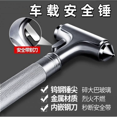 Belt, In-Car Escape Hammer — Qəza çəkici