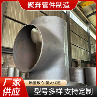 Reducing stainless steel tee - 1688 factory direct wholesale