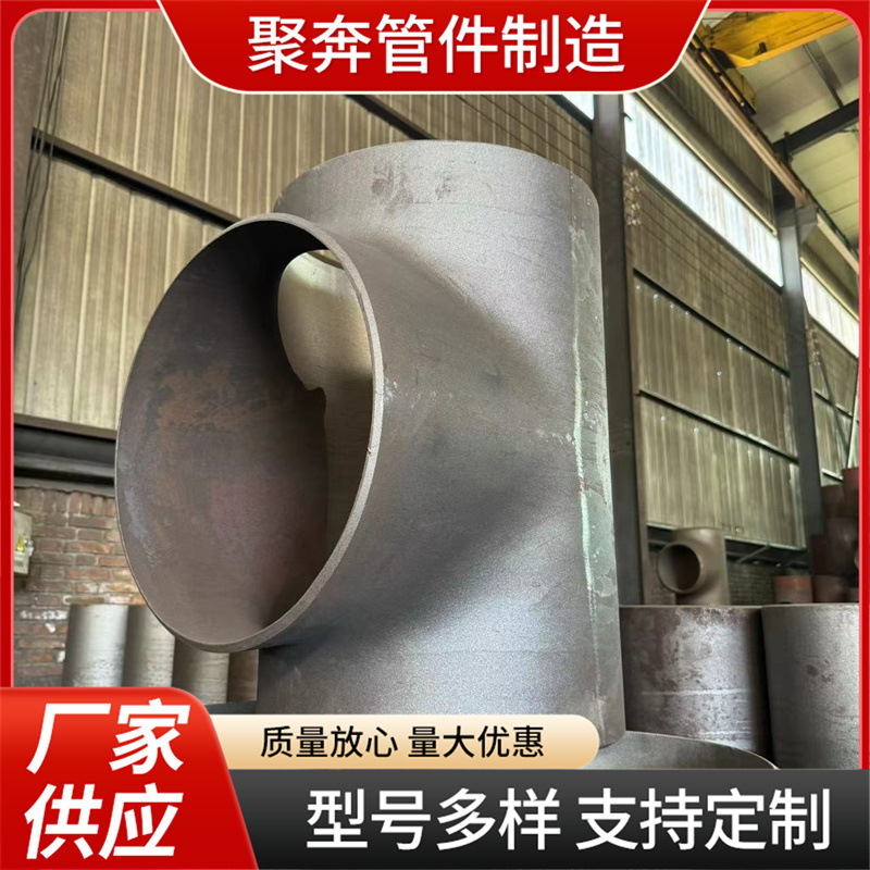 Equal Diameter Tee, Unequal Diameter Tee, Stainless Steel Tee, Thick-Walled Tee, Low-Sulfur Tee, Seamless Tee Equal Diameter Tee, Unequal Diameter Tee, Stainless Steel Tee, Thick-Walled Tee, Low-Sulfur Tee, Seamless Tee