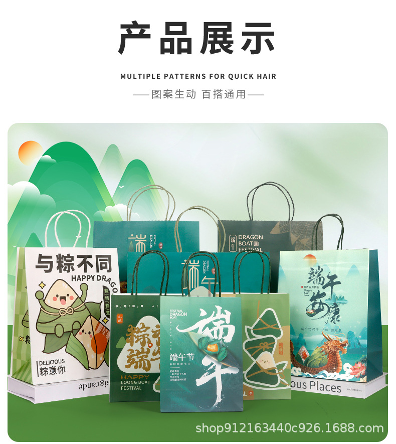 端午粽子_10.jpg