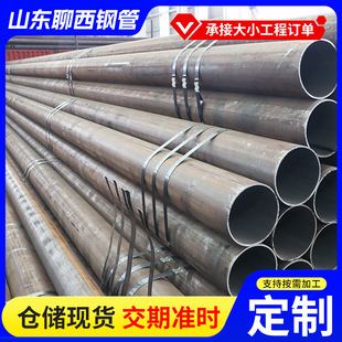 �Ͻ��20# 45#  Q345B/Q355B/16MN   40CR  40CRMO 27Simn�o�p��