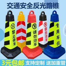 ���ƃ��ݽ�ֹͣ܇����ʾ�������FͰ����·�F��܇��ͨ·��ѩ��Ͱ