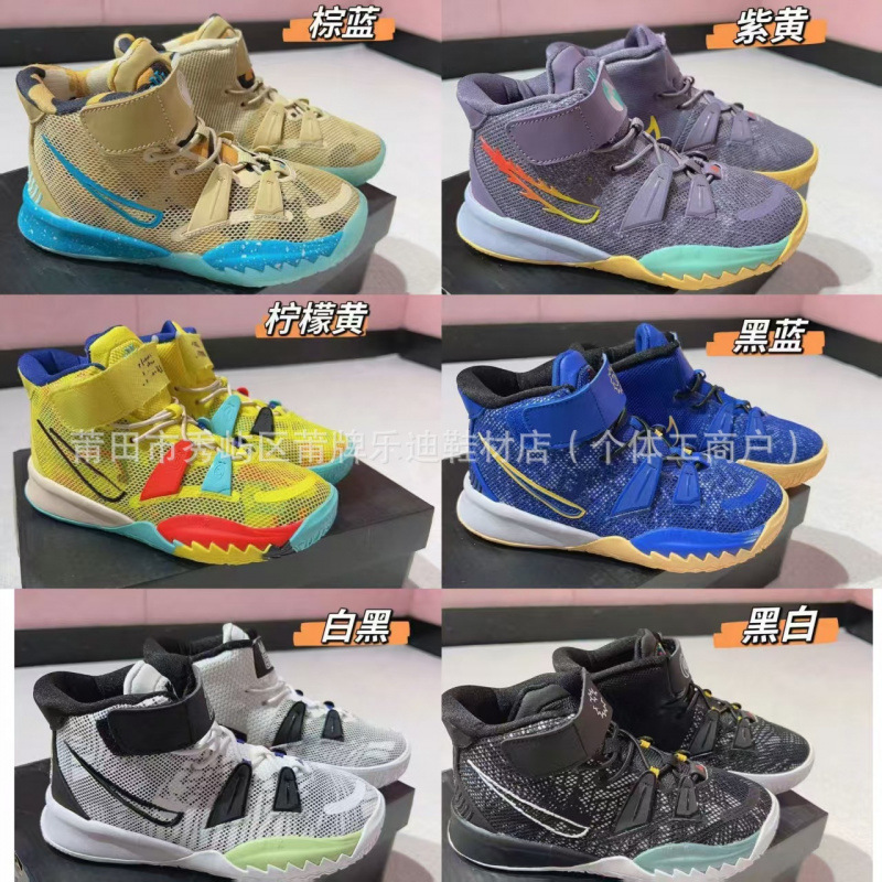 Puting Children's Shoe Factory Nk Irving 7Th Generation Kidsren's Basketball Shoes, Sports Shoes for Boys and Girls, Mesh Breathable Slip-On Baby Shoes