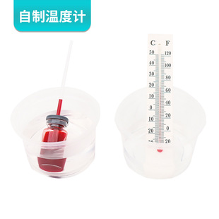 Homemade Thermometer Hot-Bloating and Cold-Shrinking DIY Handmade Technology Production Invention Experimental Materials for Junior High School Students and Kidsren
