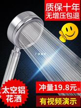 太空铝花洒喷头雨洒淋浴头增压家用淋g浴头花晒头套装碰头花洒撒