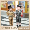 儿童军装幼儿园中小学生男女童迷彩服儿跨境演出服表演服一件代发|ms