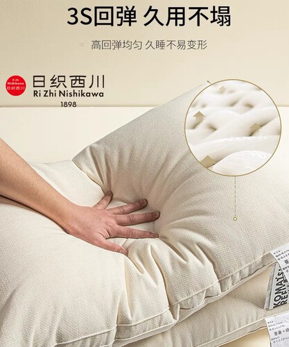Exported to Japan, Nisori Nishikawa cotton and linen cervical vertebra pillow, super soft linen single pillow, neck pillow pillow core