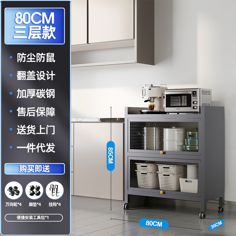 회색 3겹 길이 80 - 너비 36