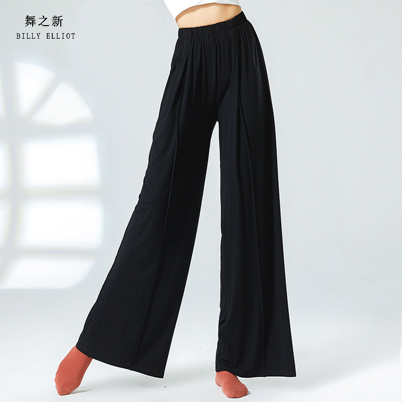 Ethnic Dance Pants, Straight-Leg Pants with Drape, Dance Clothing, Chinese Dance, Flowing and Elegant Wide-Leg Pants, Classical Dance Practice