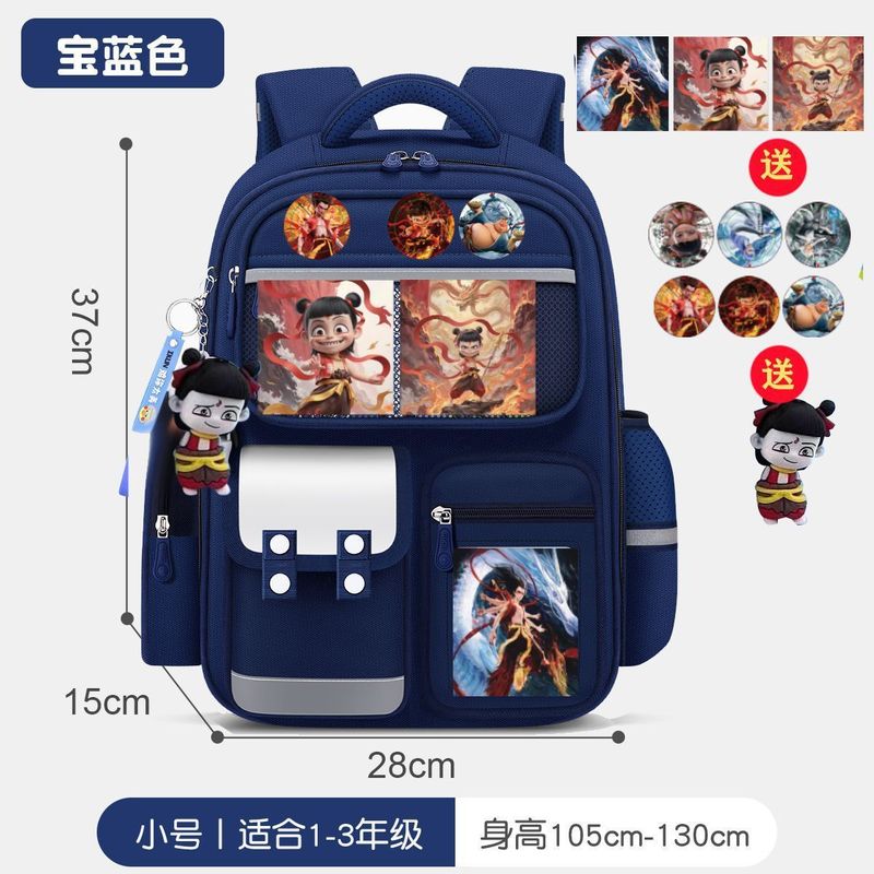 2025年新款小学生书包一至六年级男孩轻便减负大容量防泼水男儿童|undefined