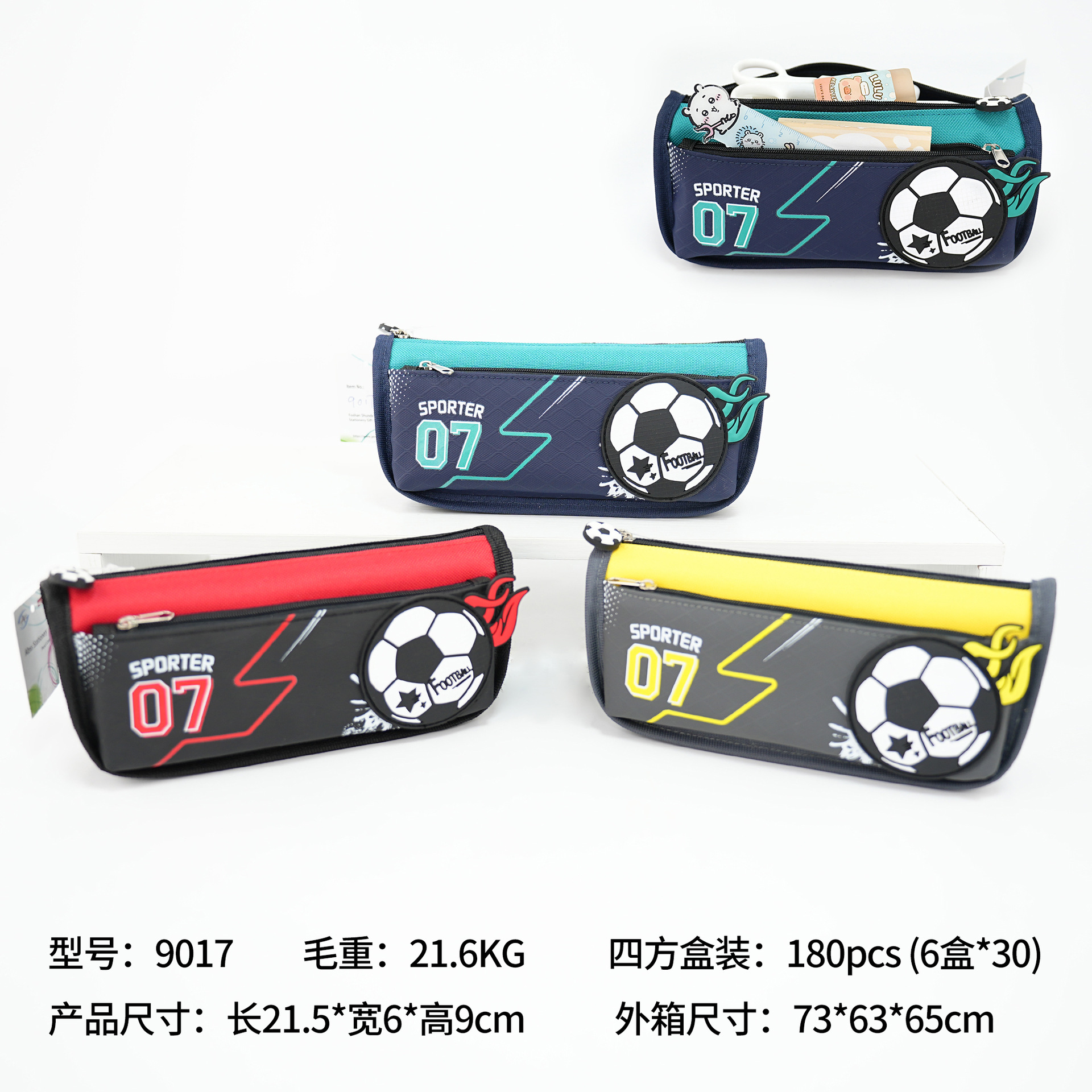 Bolsas de lápiz de comercio exterior nicho no choque bolsas de lápiz de niño simple sobrefuego caja de papelería de estudiantes de escuela secundaria caja de lápiz al por mayor