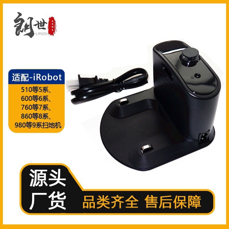 Base de Carga Compatible con Aspiradoras iRobot Serie 8, Cargador Universal, Estación de Carga, Repuestos