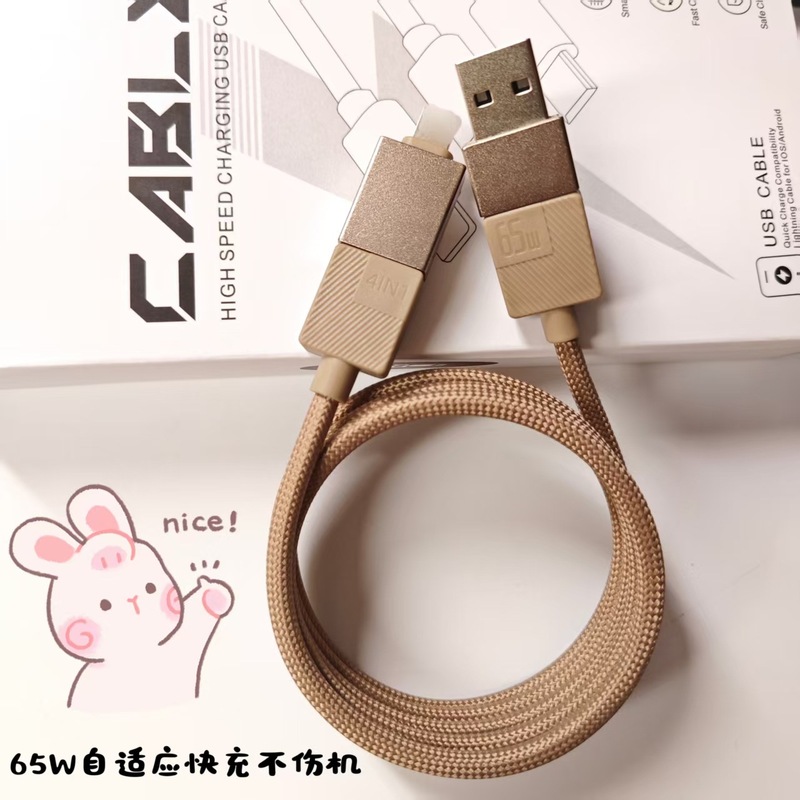 [Tik Tok Hot Model] Huawei PD高速充電に適した65Wフォーインワン磁気吸収、Apple 16編組高速充電ケーブル。|undefined
