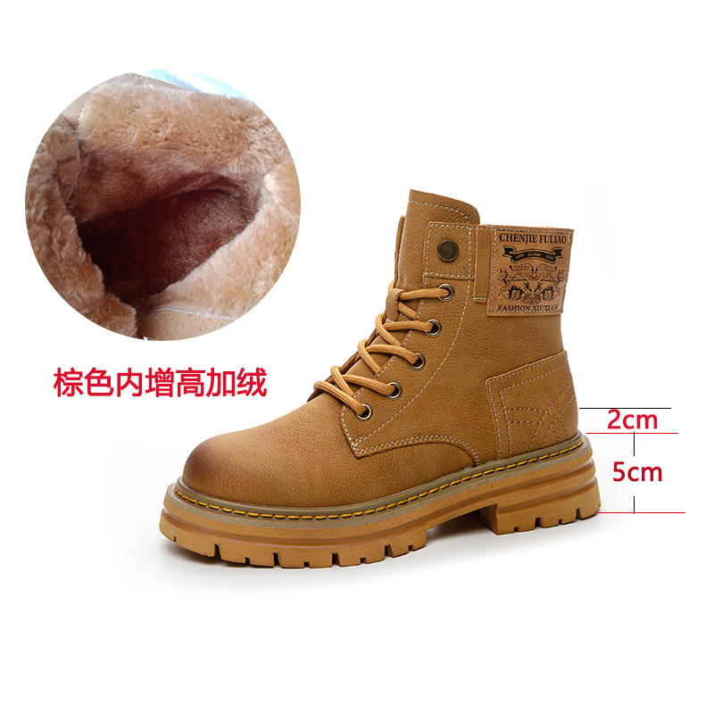 브라운 컬러 기모 안감 키높이