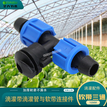 16ܛ����ͨ ����@�֝�ˮʩ��PEܛˮ���c�ι����ι���B����ͨ�^