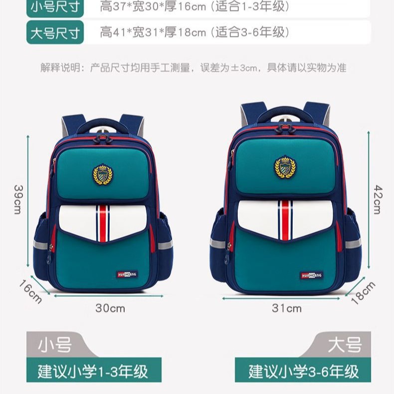 Nuevas mochilas para niños de tres a seis grados, mochilas para niños, mochilas para niños, mochilas para niños, mochilas para niños y niñas