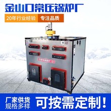 �m̿偠t�w����س̷�������ȡů��ˮ�t�Bֳ����ȼú���ع��ܲ�ú