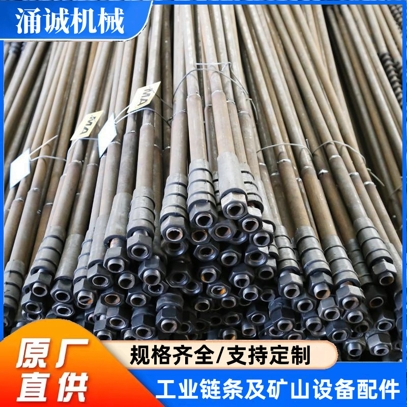 矿用螺纹锚杆 不锈钢中空注浆锚杆组合式 多规格左右旋螺纹锚杆