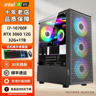 Игровой ноутбук, RTX3060, 12 ГБ
