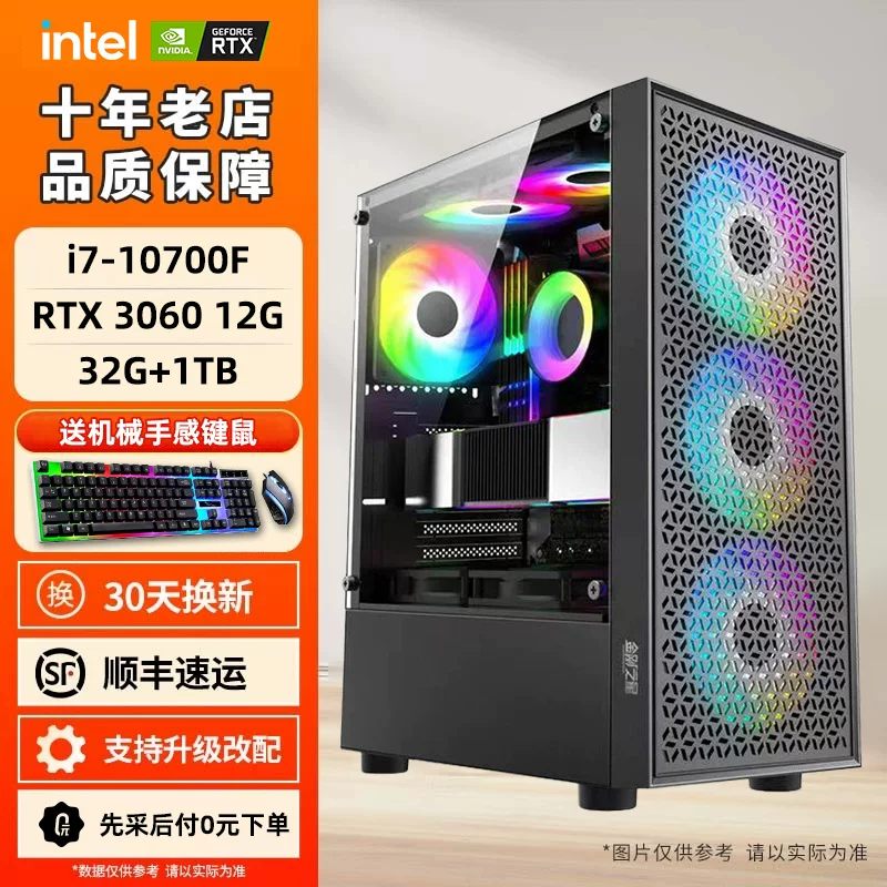 Игровой ноутбук, RTX3060, 12 ГБ