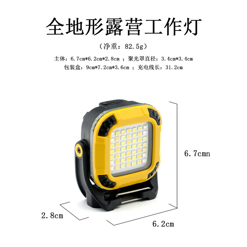 キャンプライト COB ワークライト 磁気検査ライト USB 充電式多機能屋外キャンプ LED キャンプ照明|undefined