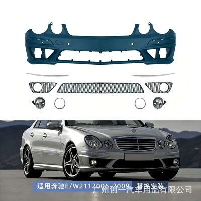 Suitable for 2006-2009 Mercedes-Benz E-Class W211 modified to E63AMG front and rear bumper assembly body kit (Big Surrounded)